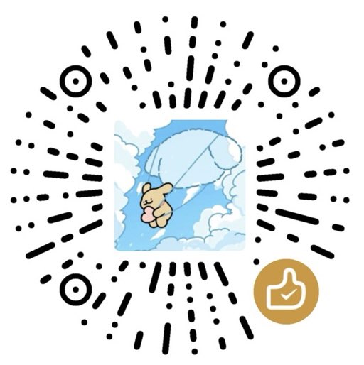 扫码支持